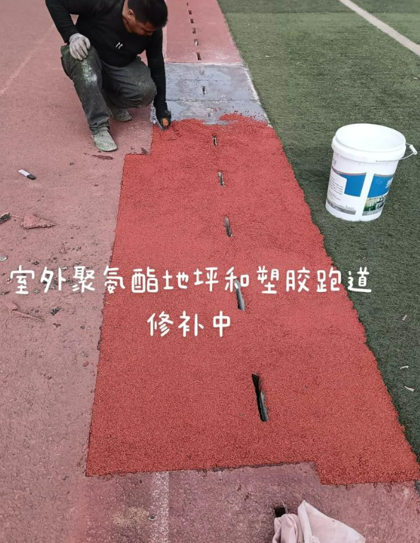 金溪球场地面翻新维修，核心是先诊断破损